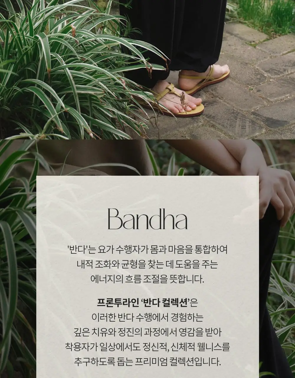 [이청아 착용] 프론투라인 반다 소프트 듀얼 포켓 팬츠 상세페이지 6